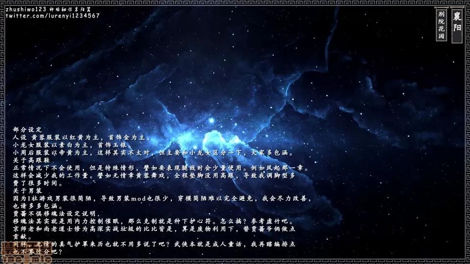 神雕秘传 神雕秘传 8 第51页