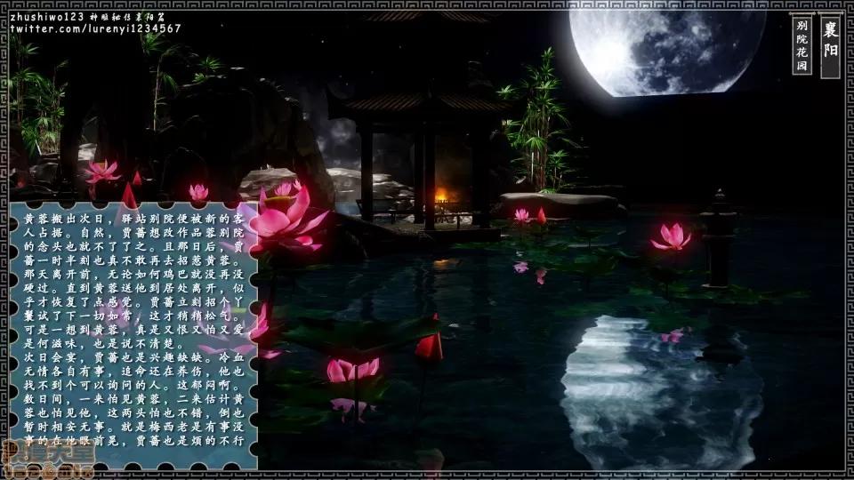 神雕秘传 神雕秘传 8 第52页