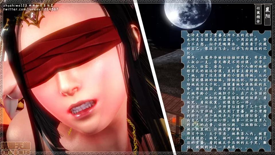 神雕秘传 神雕秘传 8 第102页