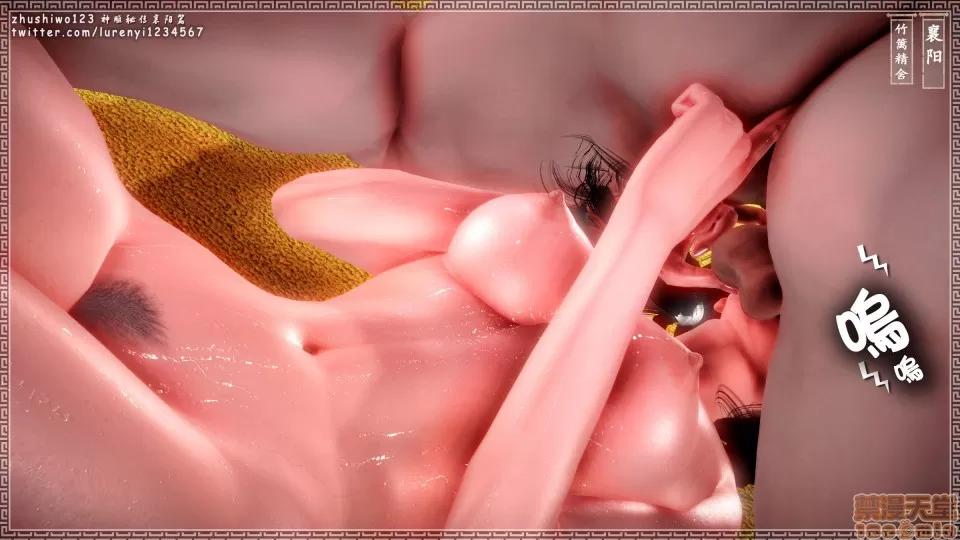神雕秘传 神雕秘传 8 第120页
