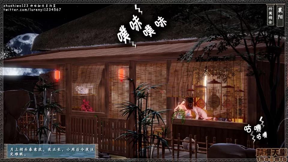 神雕秘传 神雕秘传 8 第128页