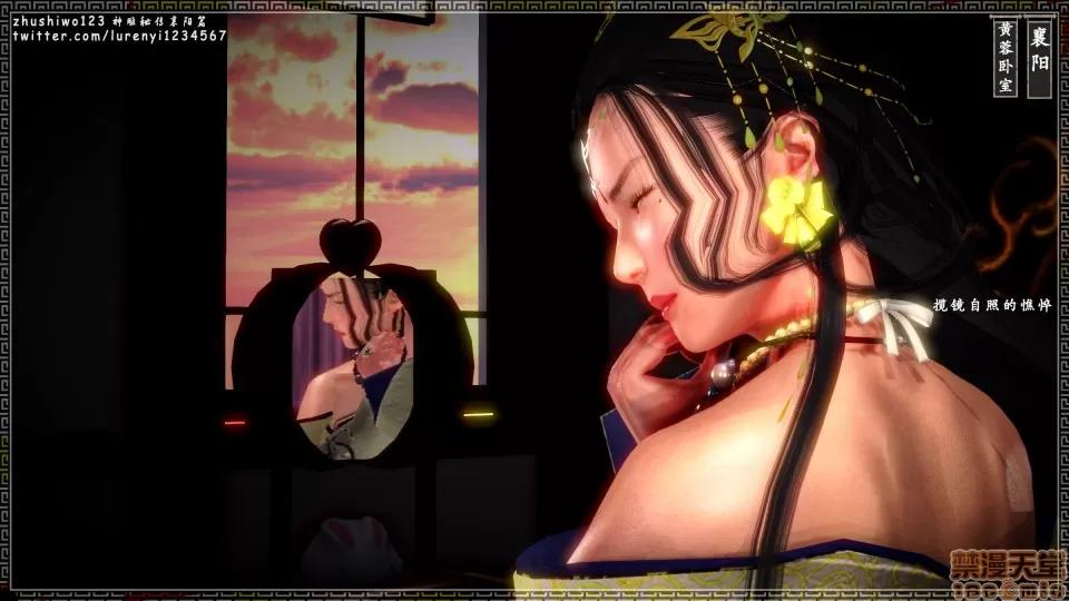 神雕秘传 神雕秘传 8 第131页