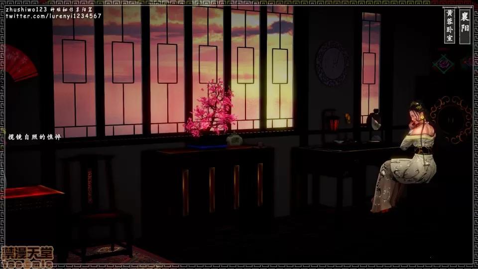 神雕秘传 神雕秘传 8 第133页
