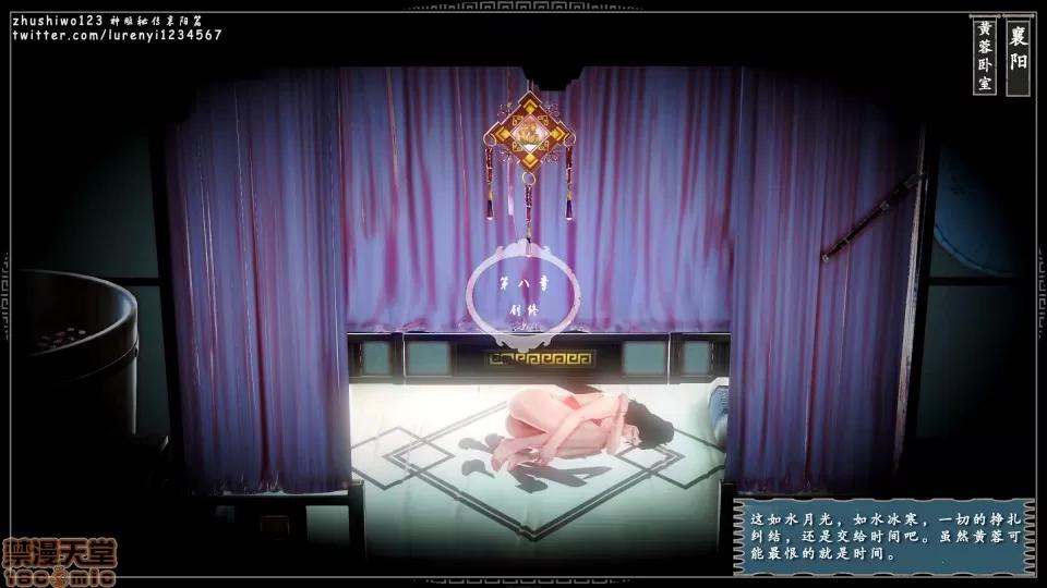 神雕秘传 神雕秘传 8 第174页