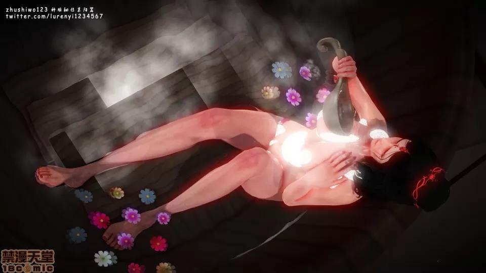 神雕秘传 神雕秘传 8 第196页
