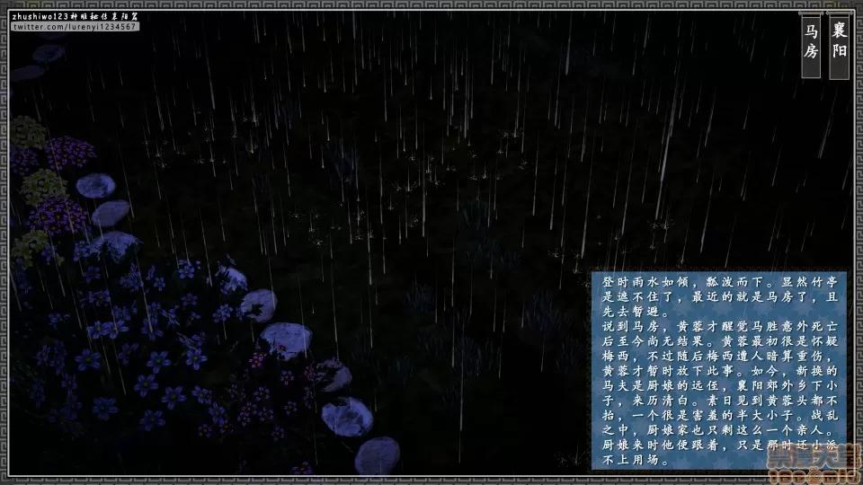 神雕秘传 神雕秘传 9 第30页