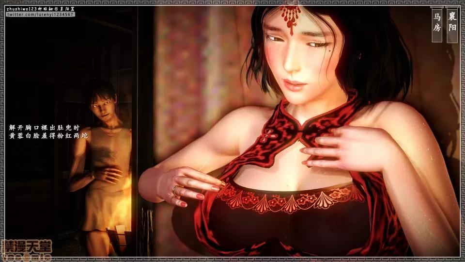 神雕秘传 神雕秘传 9 第50页