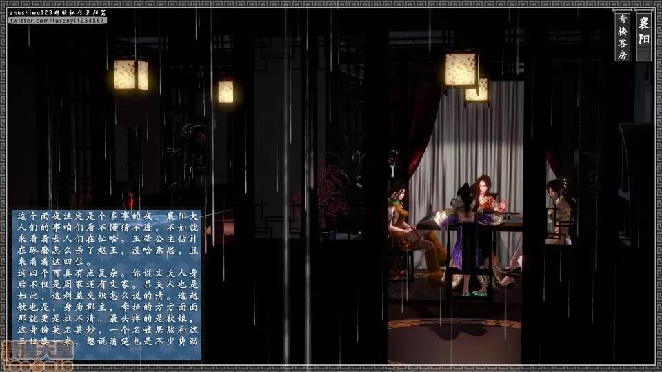 神雕秘传 神雕秘传 9 第105页