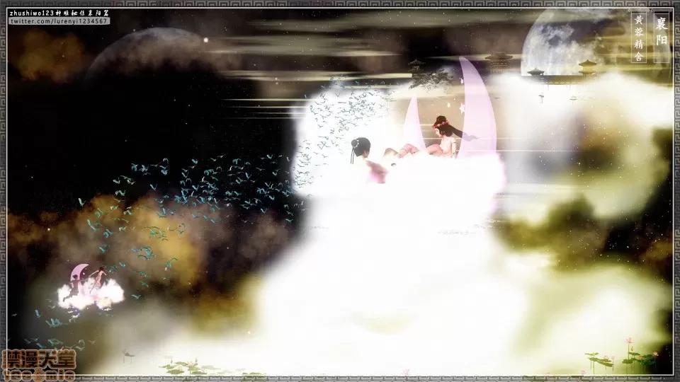 神雕秘传 神雕秘传 10 第64页