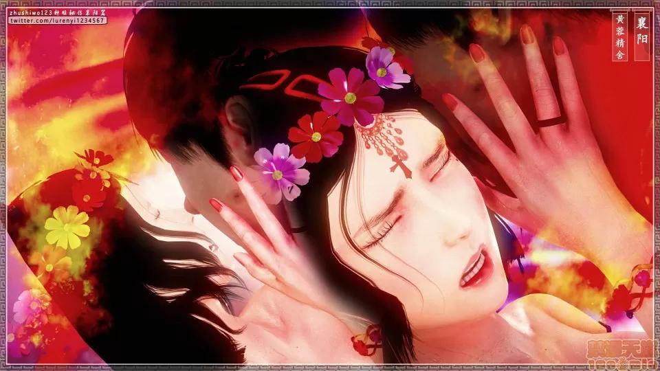 神雕秘传 神雕秘传 10 第130页