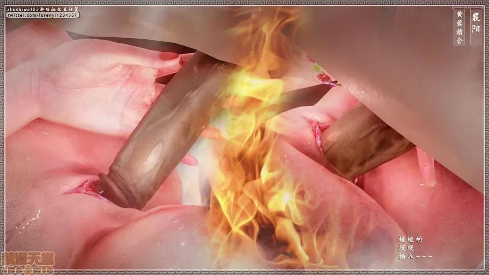 神雕秘传 神雕秘传 10 第146页