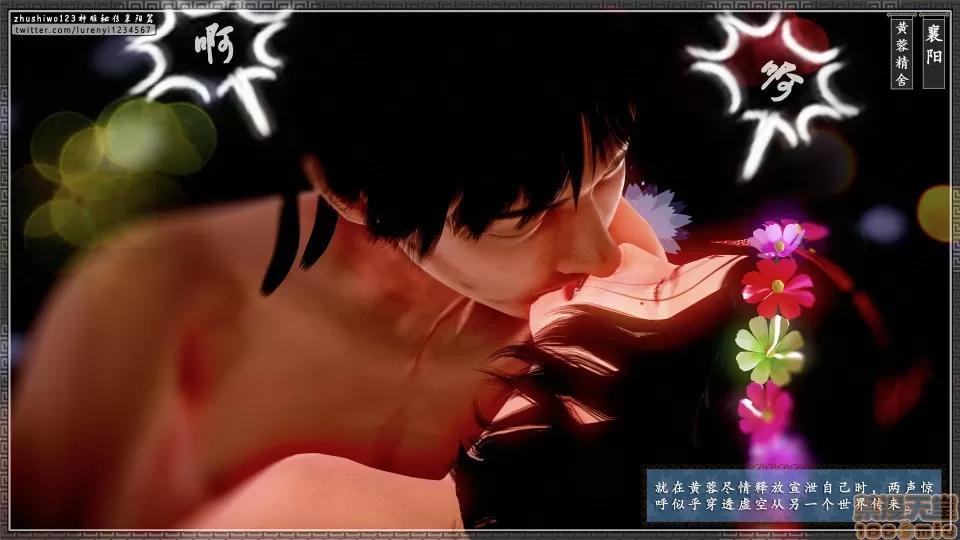 神雕秘传 神雕秘传 10 第163页