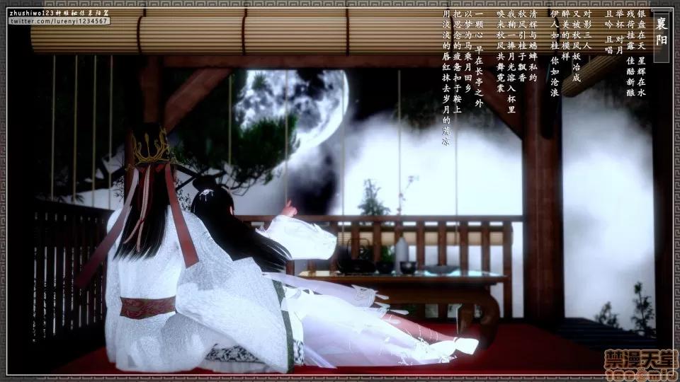 神雕秘传 神雕秘传 11 第2页