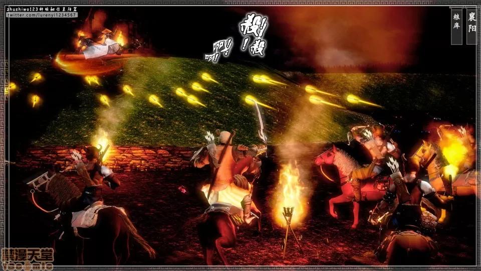 神雕秘传 神雕秘传 11 第58页