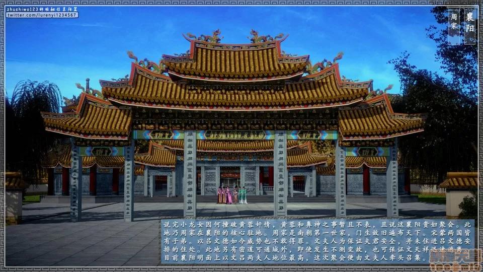 神雕秘传 神雕秘传 11 第95页