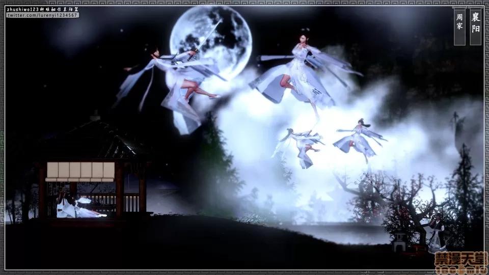 神雕秘传 神雕秘传 11 第109页