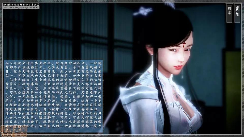 神雕秘传 神雕秘传 11 第113页