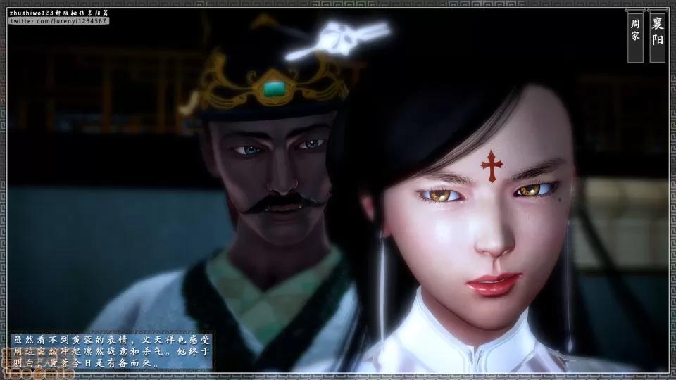 神雕秘传 神雕秘传 11 第123页