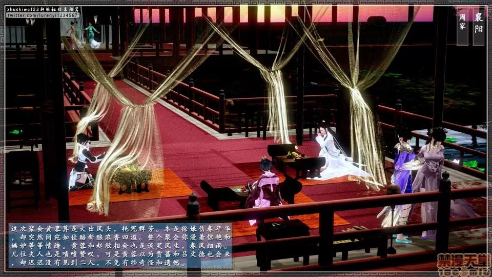 神雕秘传 神雕秘传 11 第130页