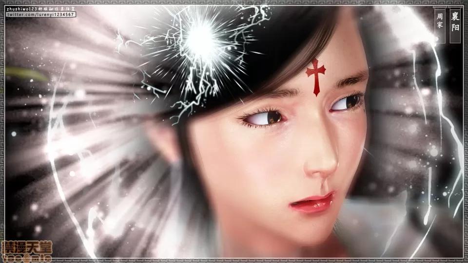 神雕秘传 神雕秘传 11 第181页