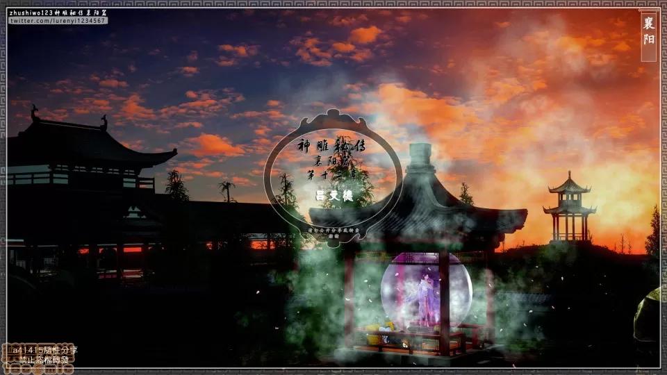 神雕秘传 神雕秘传 12 第1页
