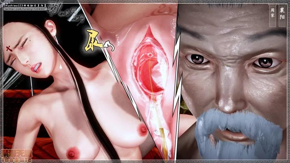 神雕秘传 神雕秘传 12 第74页