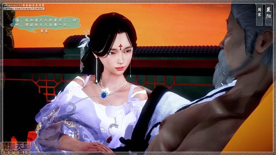 神雕秘传 神雕秘传 12 第143页
