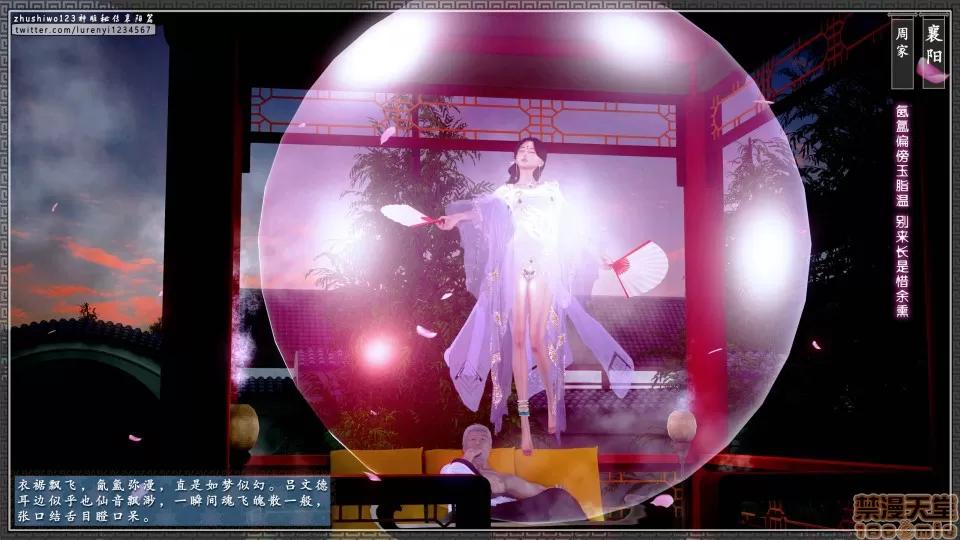 神雕秘传 神雕秘传 12 第146页
