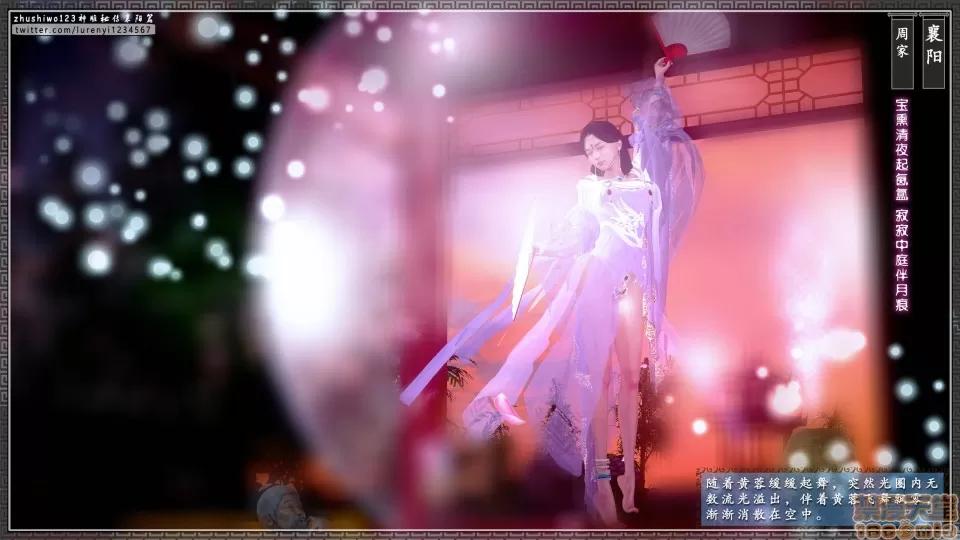 神雕秘传 神雕秘传 12 第148页