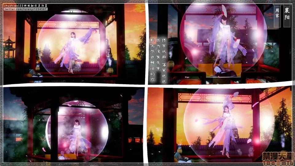 神雕秘传 神雕秘传 12 第149页