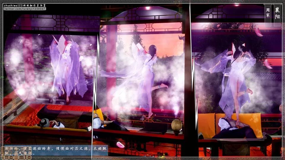 神雕秘传 神雕秘传 12 第150页