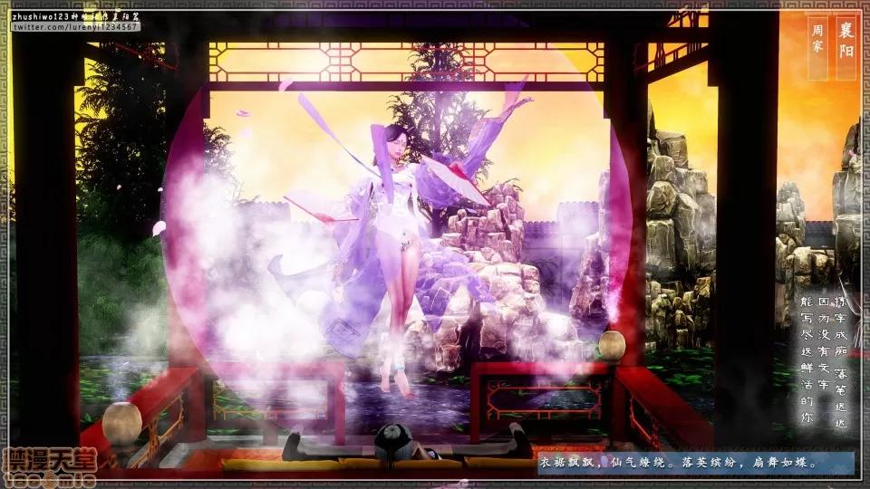 神雕秘传 神雕秘传 12 第152页