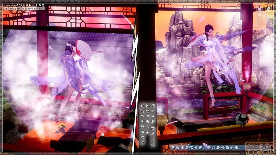 神雕秘传 神雕秘传 12 第154页