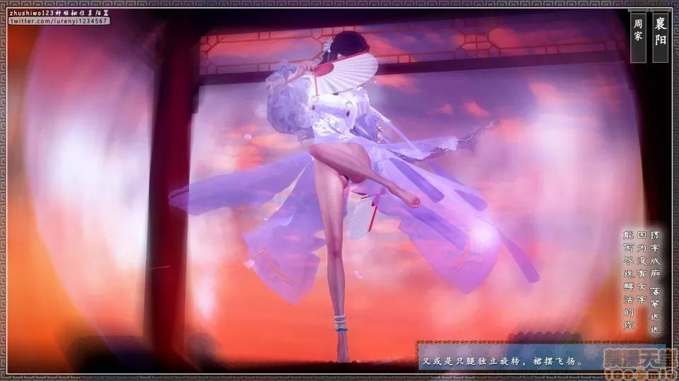 神雕秘传 神雕秘传 12 第155页