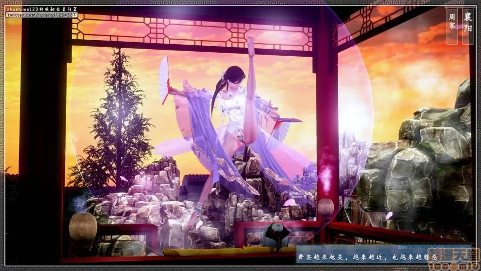 神雕秘传 神雕秘传 12 第156页