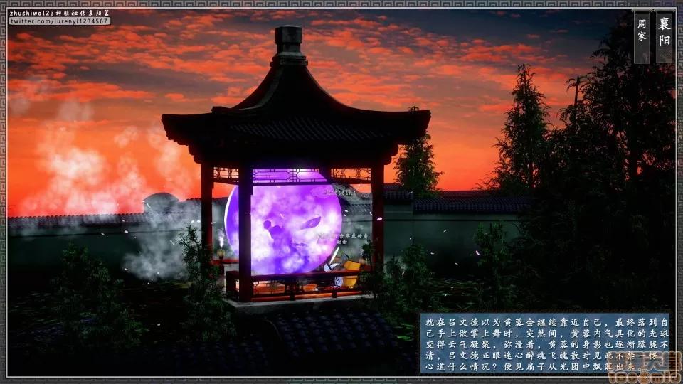 神雕秘传 神雕秘传 12 第157页