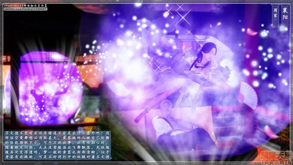 神雕秘传 神雕秘传 12 第158页