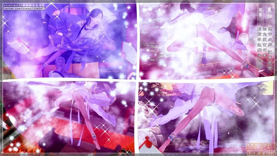 神雕秘传 神雕秘传 12 第159页