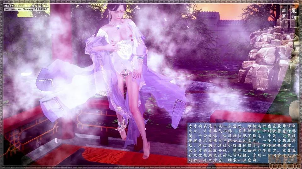神雕秘传 神雕秘传 12 第160页