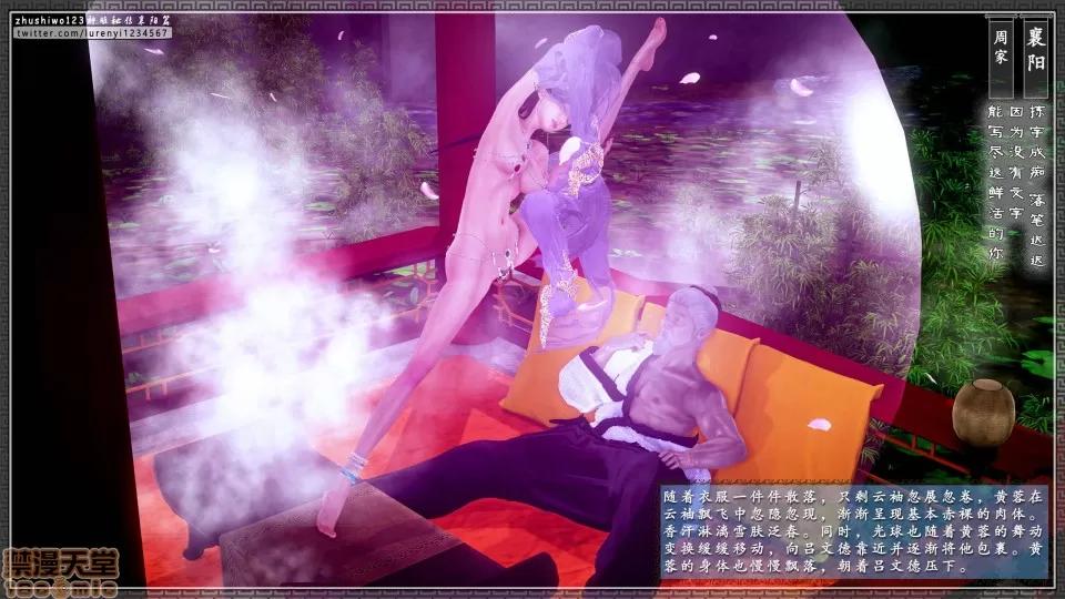神雕秘传 神雕秘传 12 第161页