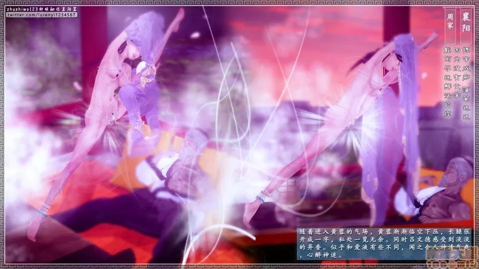 神雕秘传 神雕秘传 12 第162页