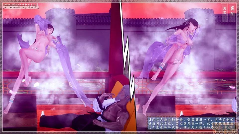 神雕秘传 神雕秘传 12 第166页