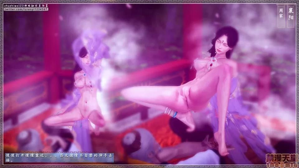 神雕秘传 神雕秘传 12 第171页