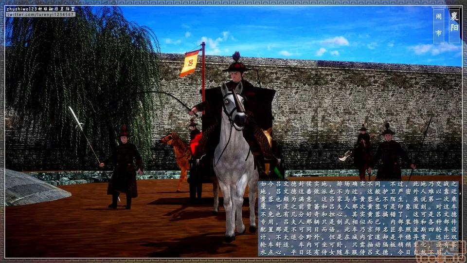 神雕秘传 神雕秘传 13 第84页