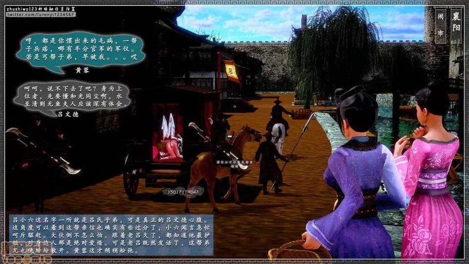 神雕秘传 神雕秘传 13 第114页