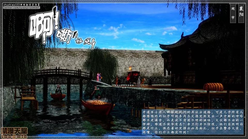 神雕秘传 神雕秘传 13 第127页