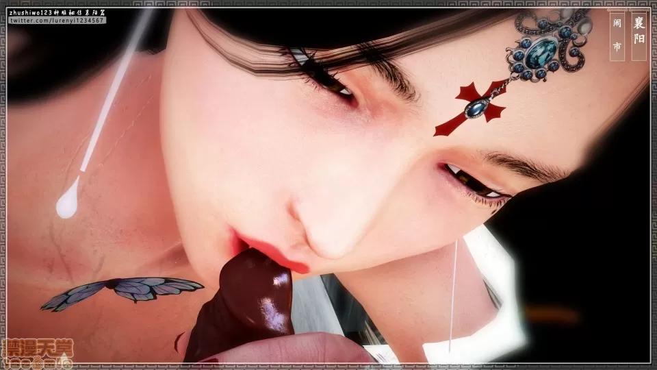 神雕秘传 神雕秘传 13 第132页