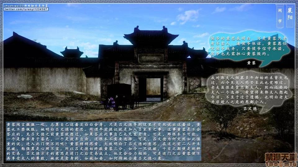 神雕秘传 神雕秘传 13 第168页