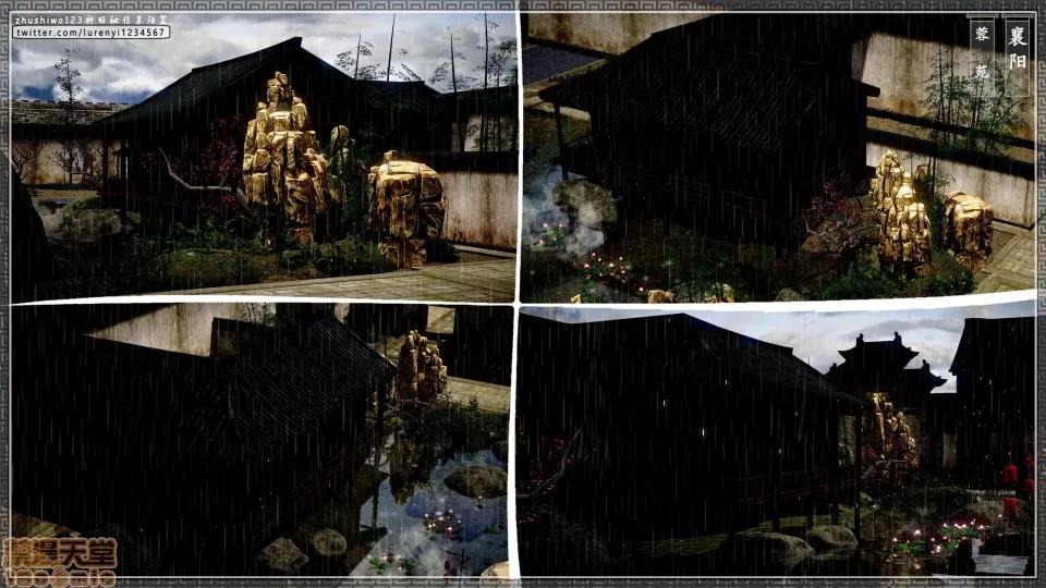 神雕秘传 神雕秘传 13 第180页