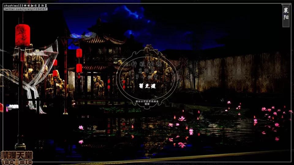 神雕秘传 神雕秘传 14 第1页